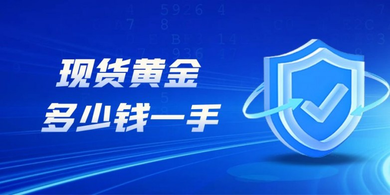 贵金属平台交易(贵金属下载app)