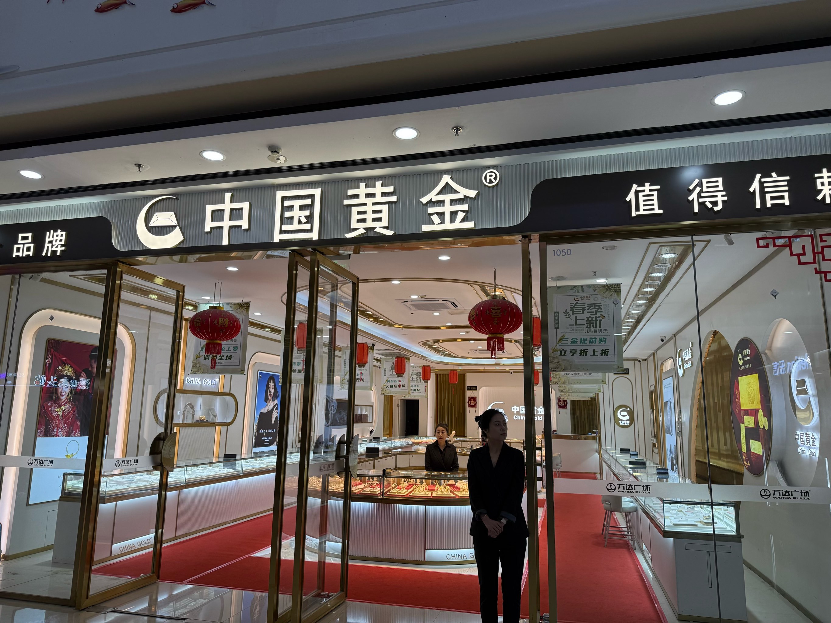 正规的贵金属交易所(正规的贵金属交易公司) 正规的贵金属交易所(正规的贵金属交易公司)