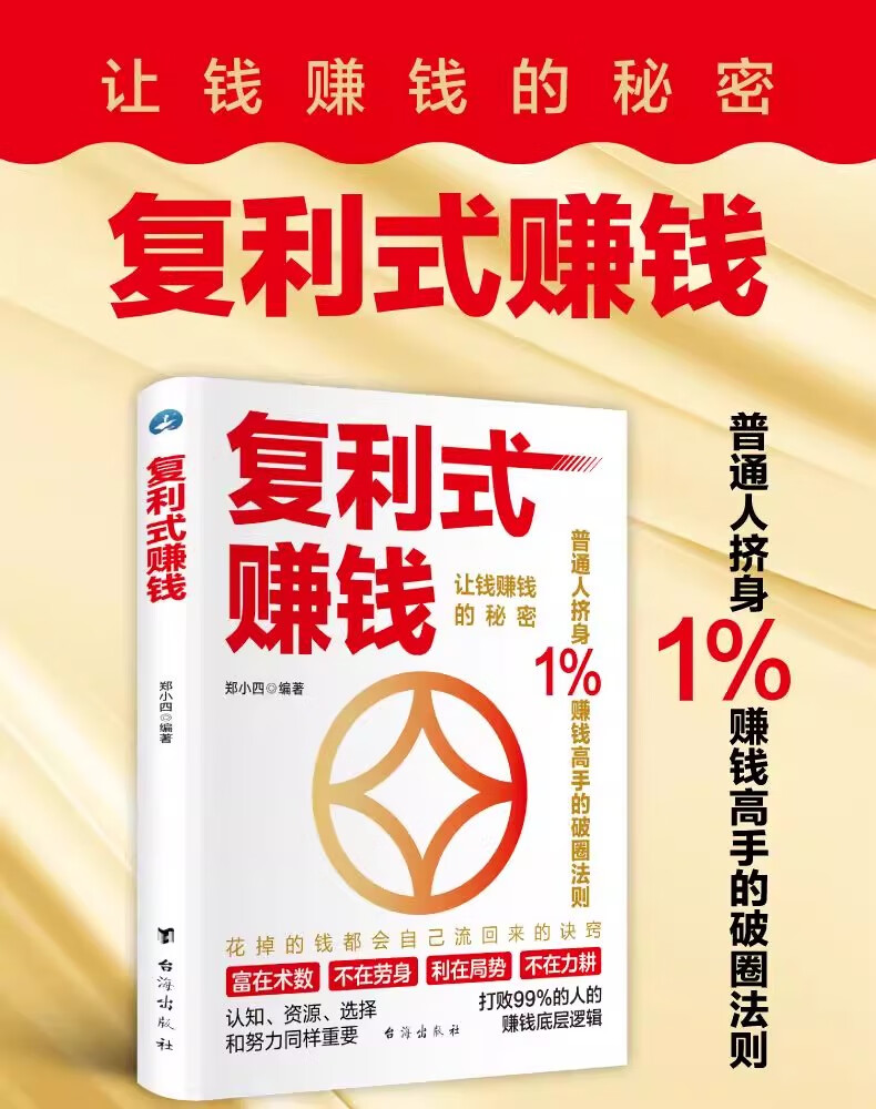 现货很赚钱(现货交易赚钱)