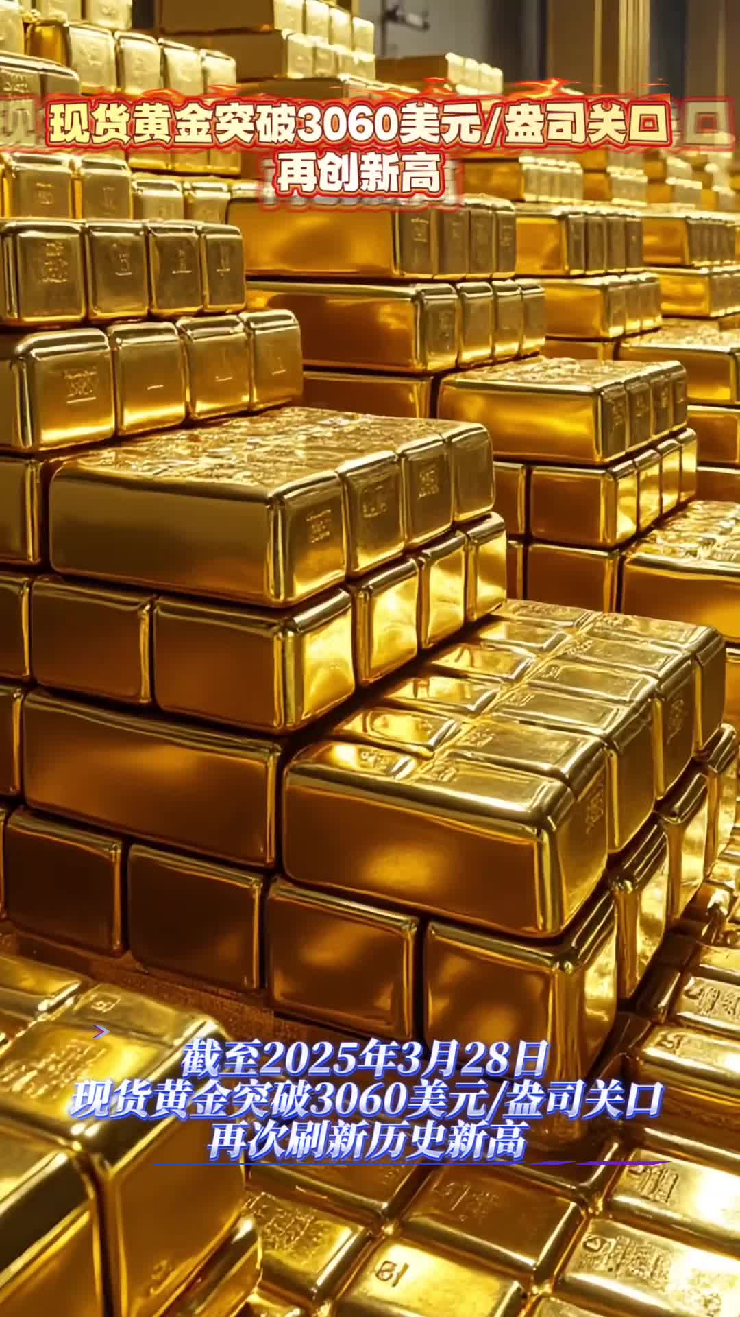 正规黄金现货平台(黄金现货平台排行榜) 正规黄金现货平台(黄金现货平台排行榜)