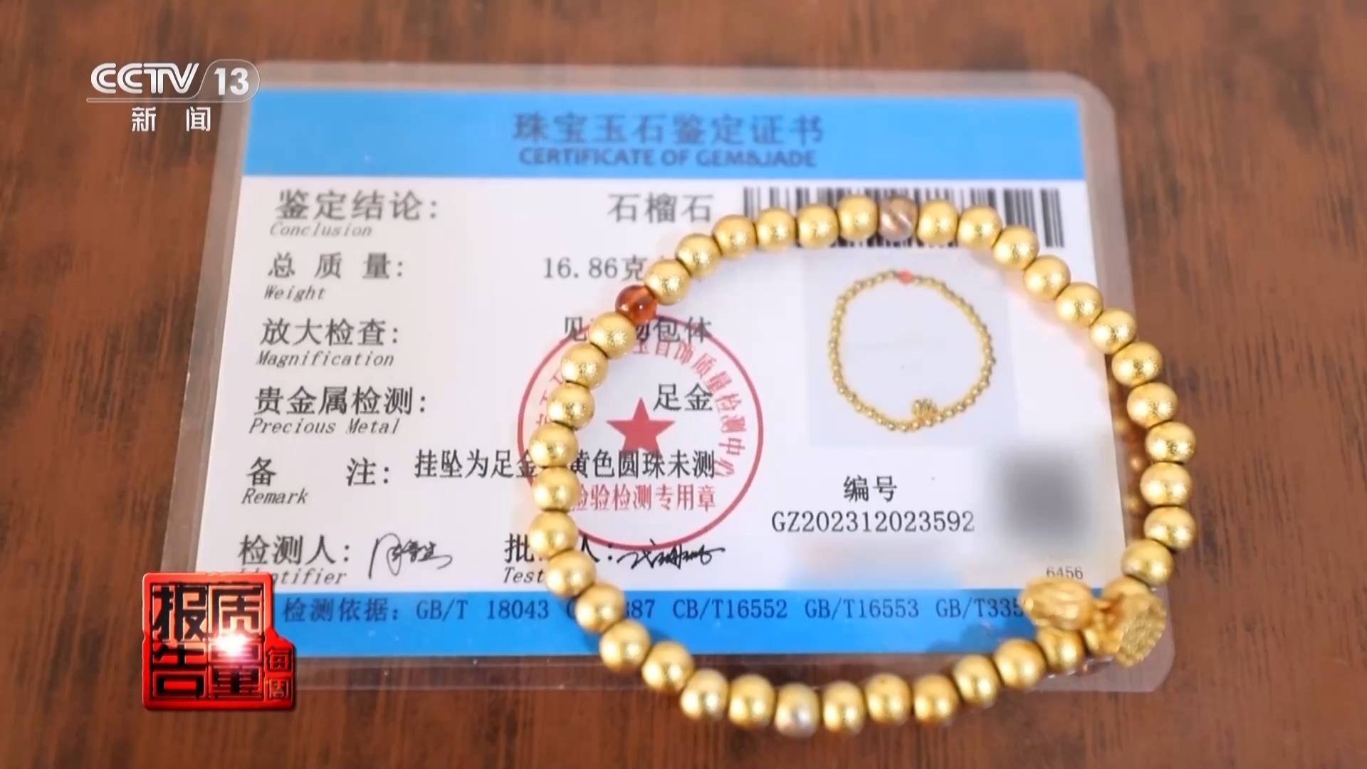 证金现货(证券现货是什么意思)