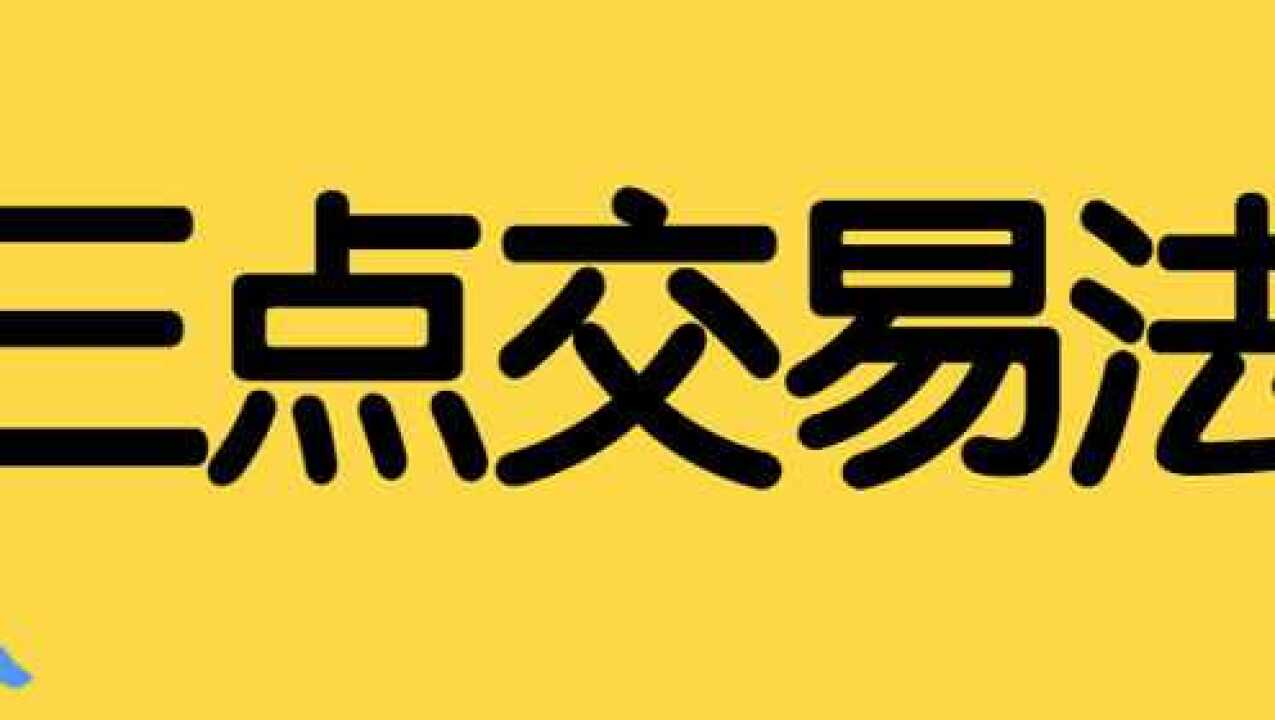买卖现货(买卖现货交易怎么才能赚到钱)