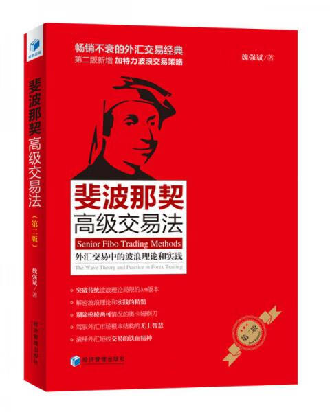 外汇现货交易(外汇现货交易的单子都去了哪里)