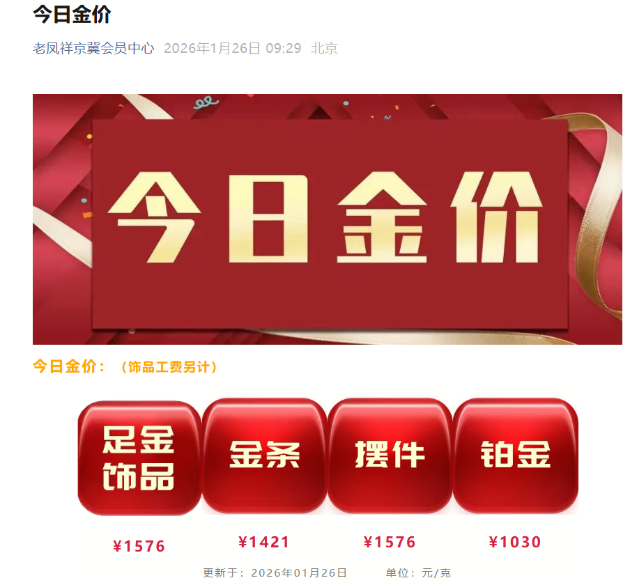 现货黄金软件下载(现货黄金软件下载安装)