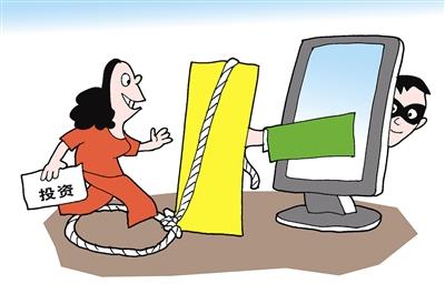 现货骗(现货骗术十大特征)