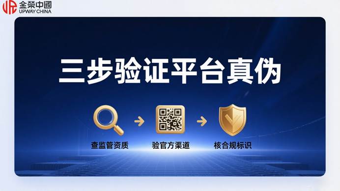 现货正规平台(现货平台排行榜)