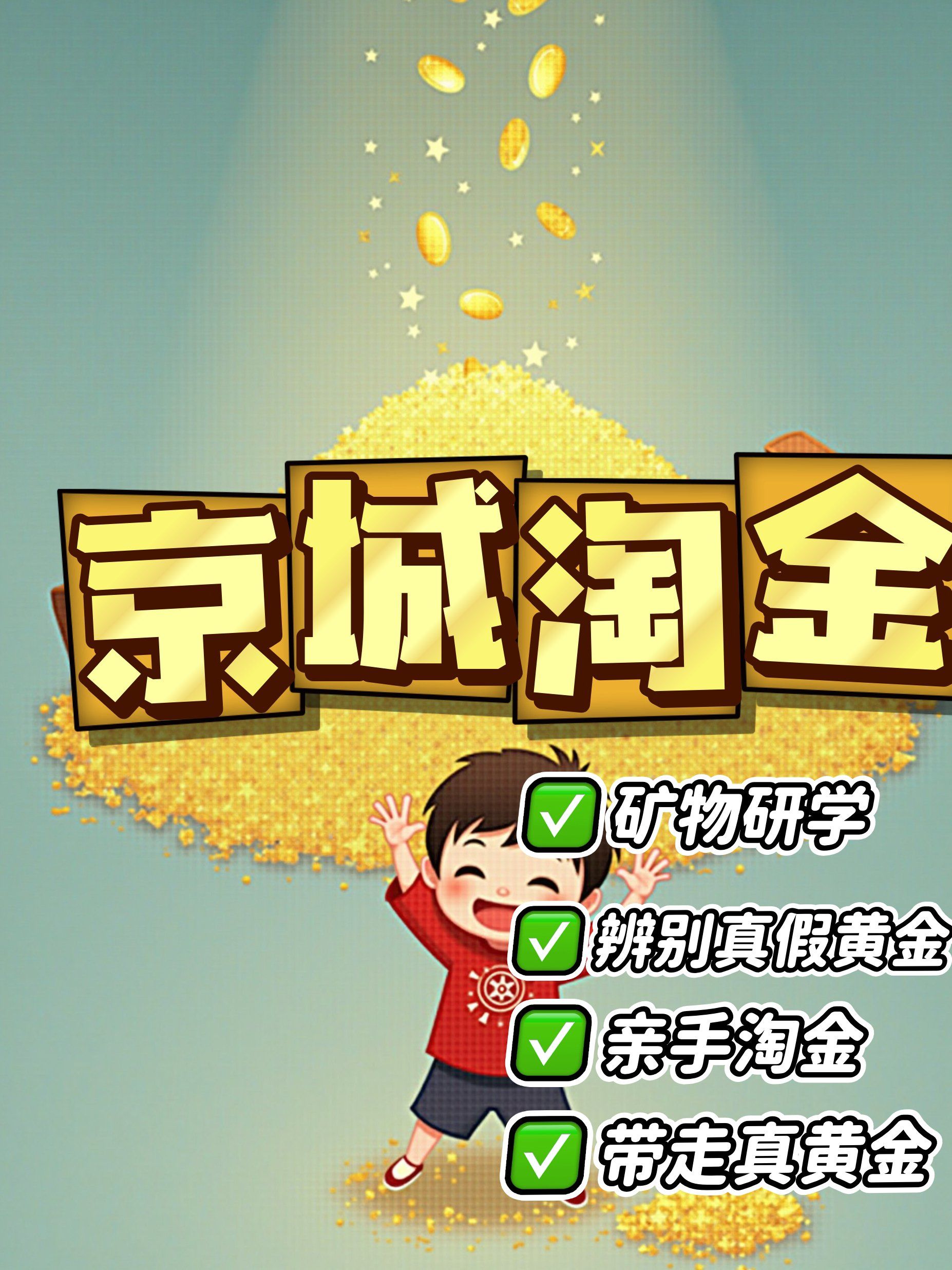 现货黄金软件下载(现货黄金软件哪家好)