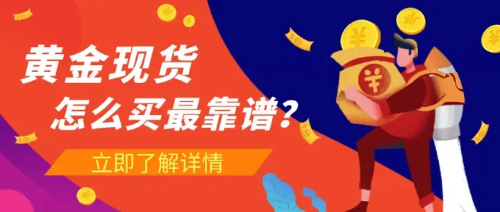 买卖现货(买卖现货农产品违法吗)
