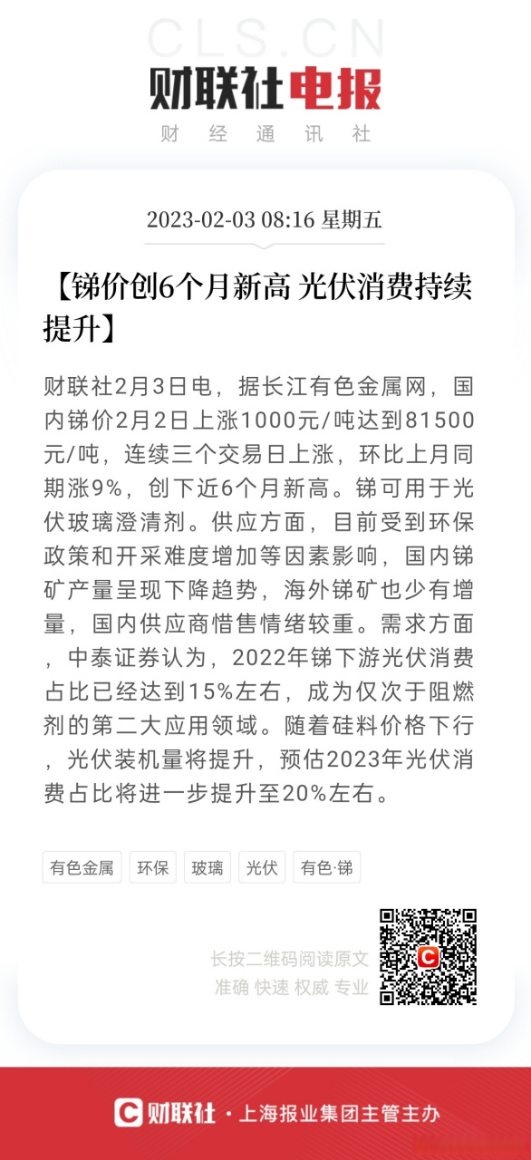 长江现货金属网(长江现货金属网今日价格)