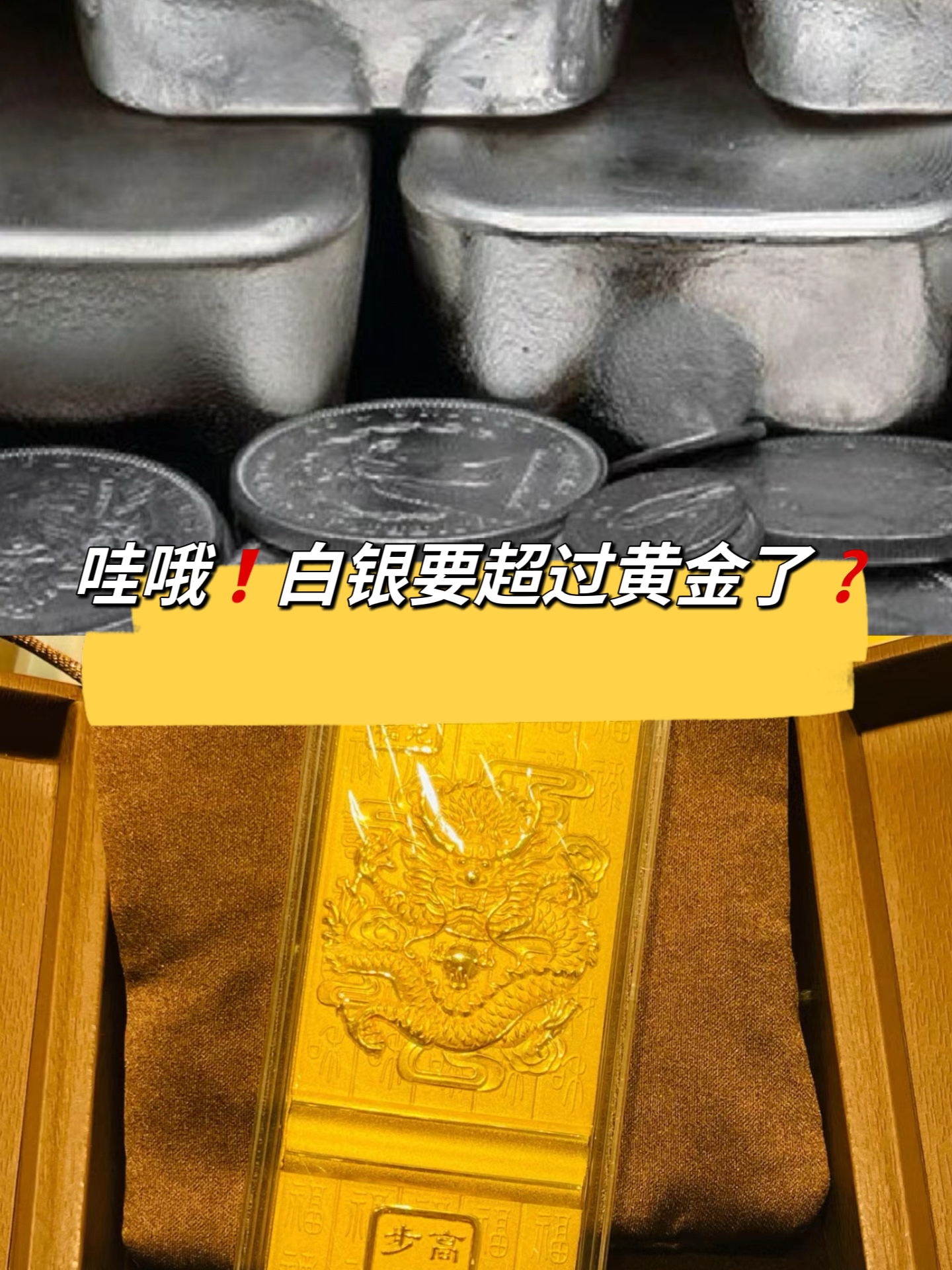 贵金属白银现货(贵金属白银现货价格走势)
