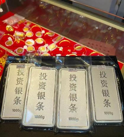 贵金属白银现货(贵金属白银走势预测)
