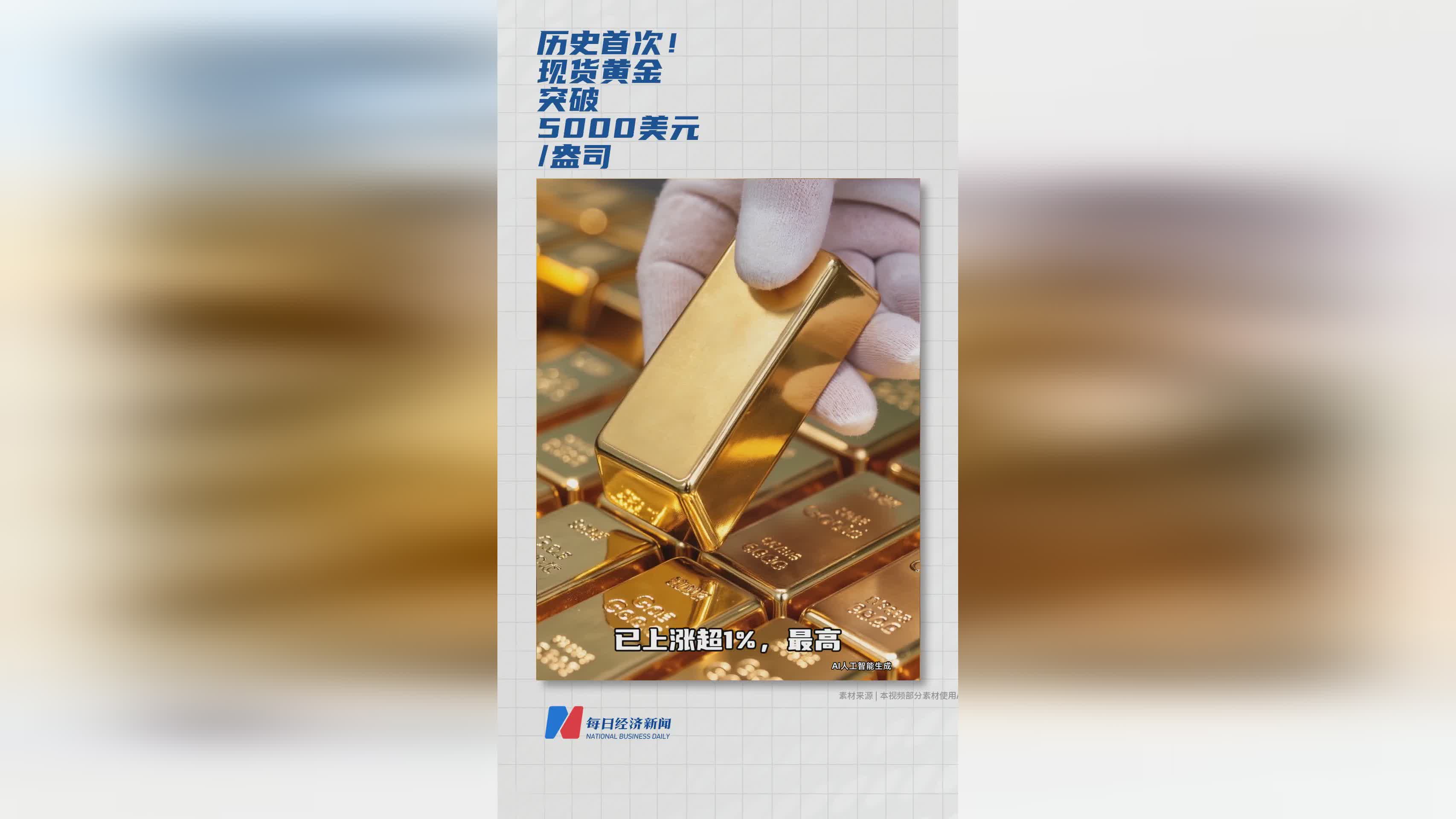 现货黄金软件下载(现货黄金软件下载手机版)