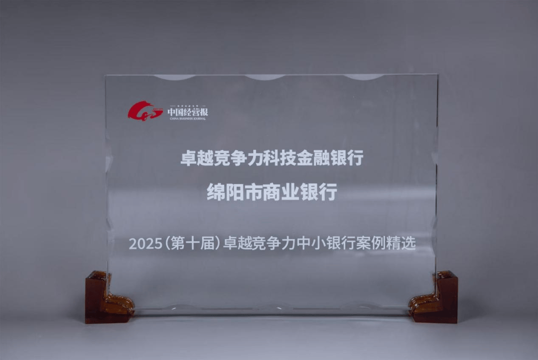 绵阳证券(绵阳证券公司地址查询)