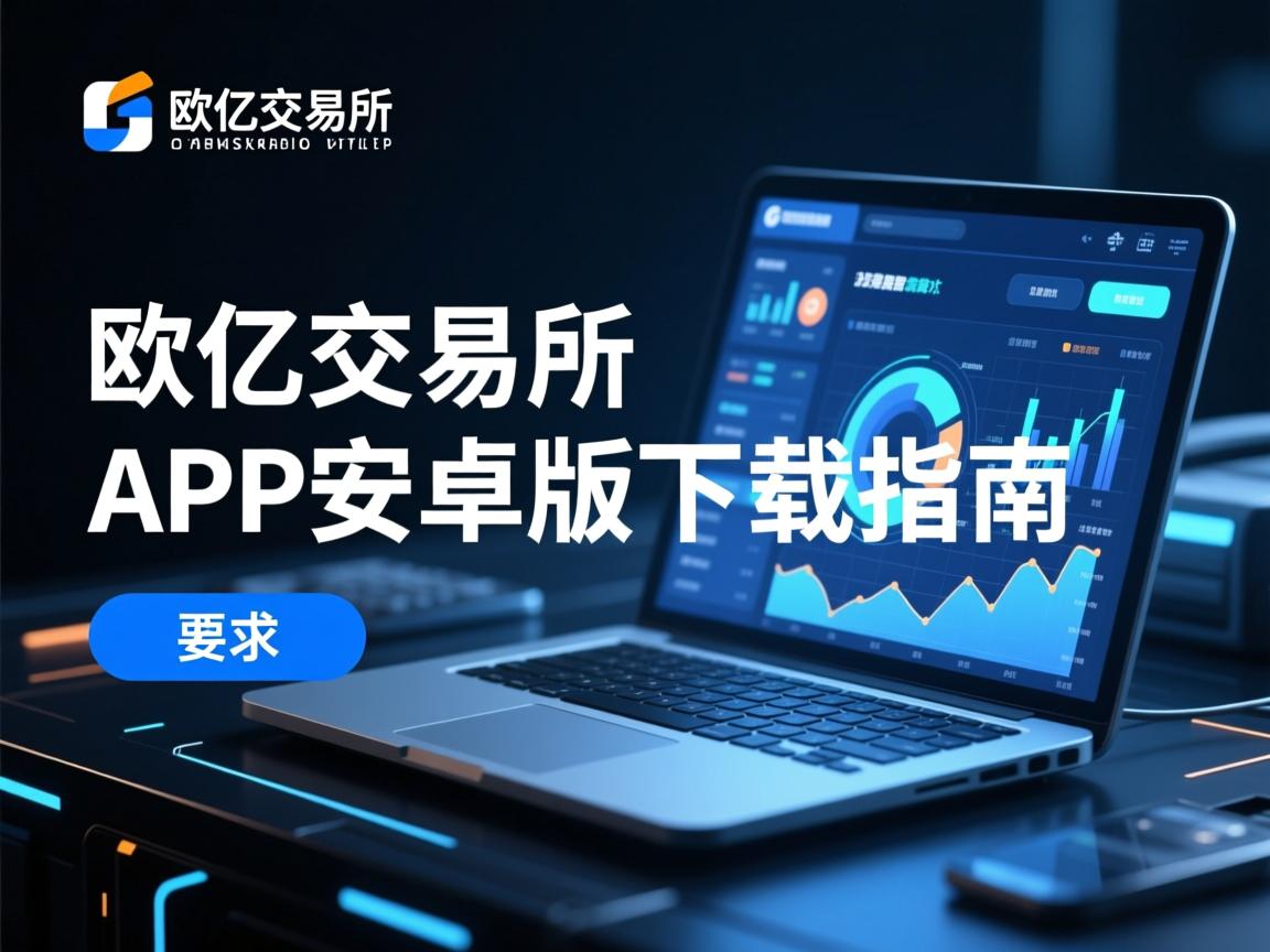 cointobe交易平台(coinfalcon交易平台)