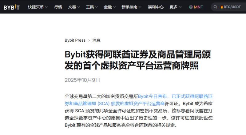 币币交易平台优势的简单介绍