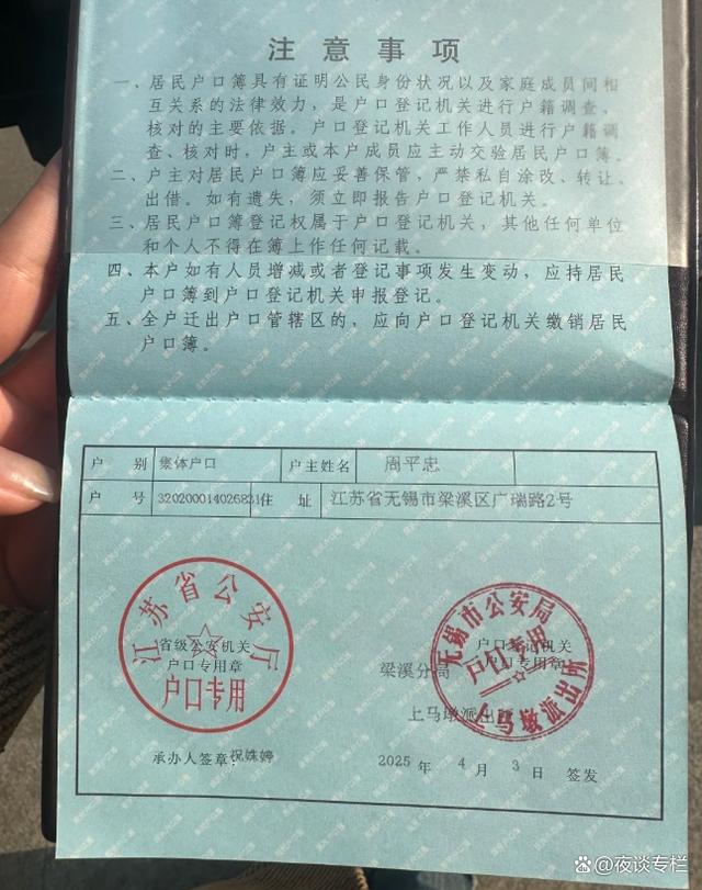 证券户口(证券户口是什么)