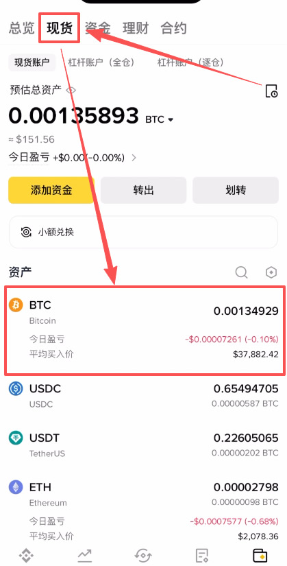 包含全币网交易平台的词条