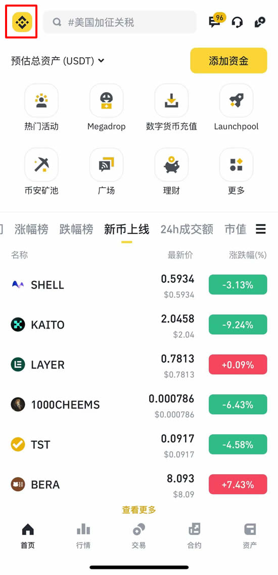 币币交易平台优势(加密货币交易平台广告)