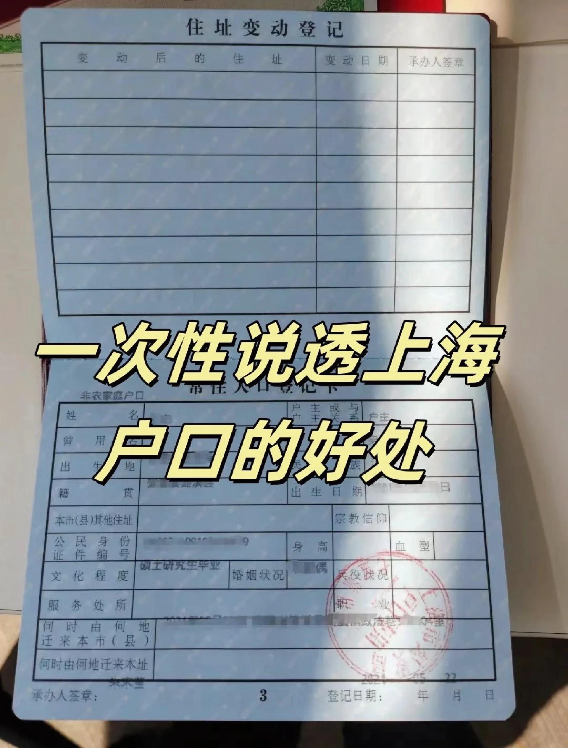 证券户口(证券户口可以开几个)