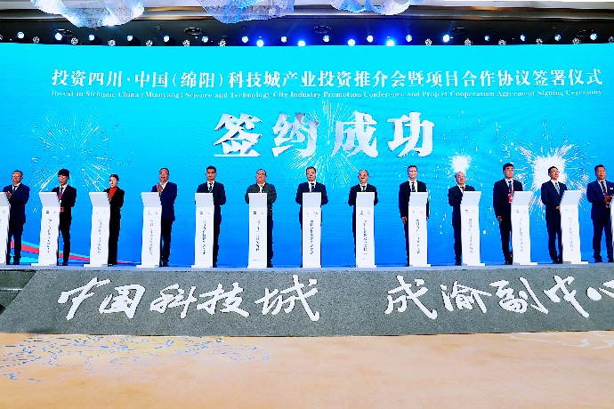 绵阳证券(绵阳证券公司有哪些)