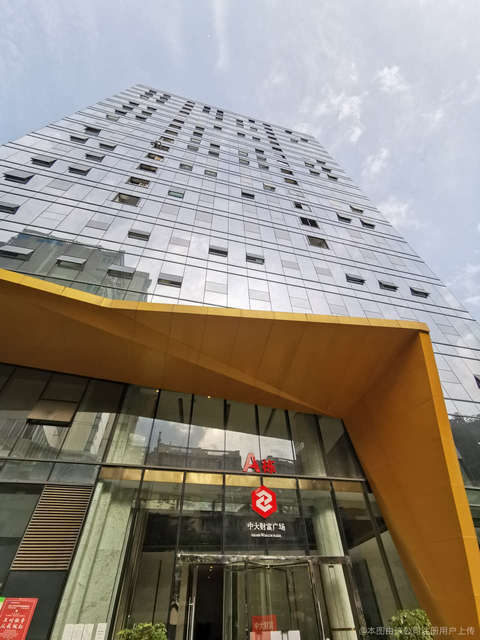 绵阳证券(绵阳证券公司有哪些)