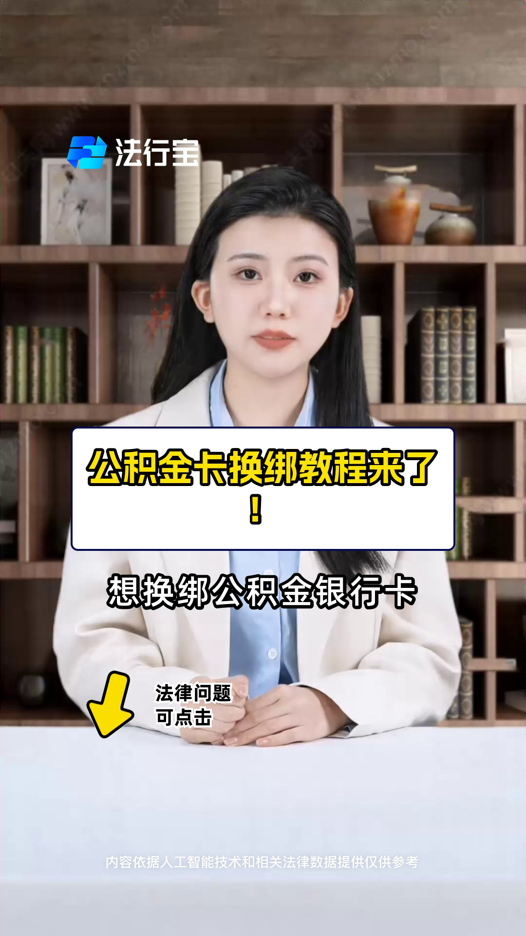 证券绑定银行卡更换(绑定的证券账户银行卡如何更换)