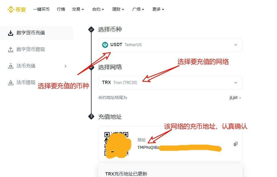 炒币的平台(炒币的平台都有哪几个)