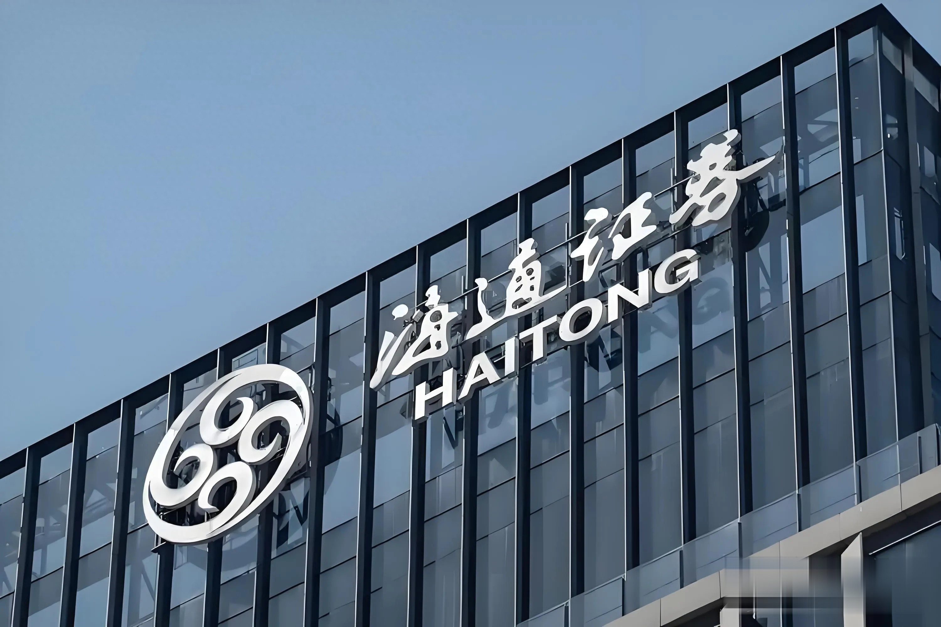 下载海通证券大智慧(海通证券大智慧app)