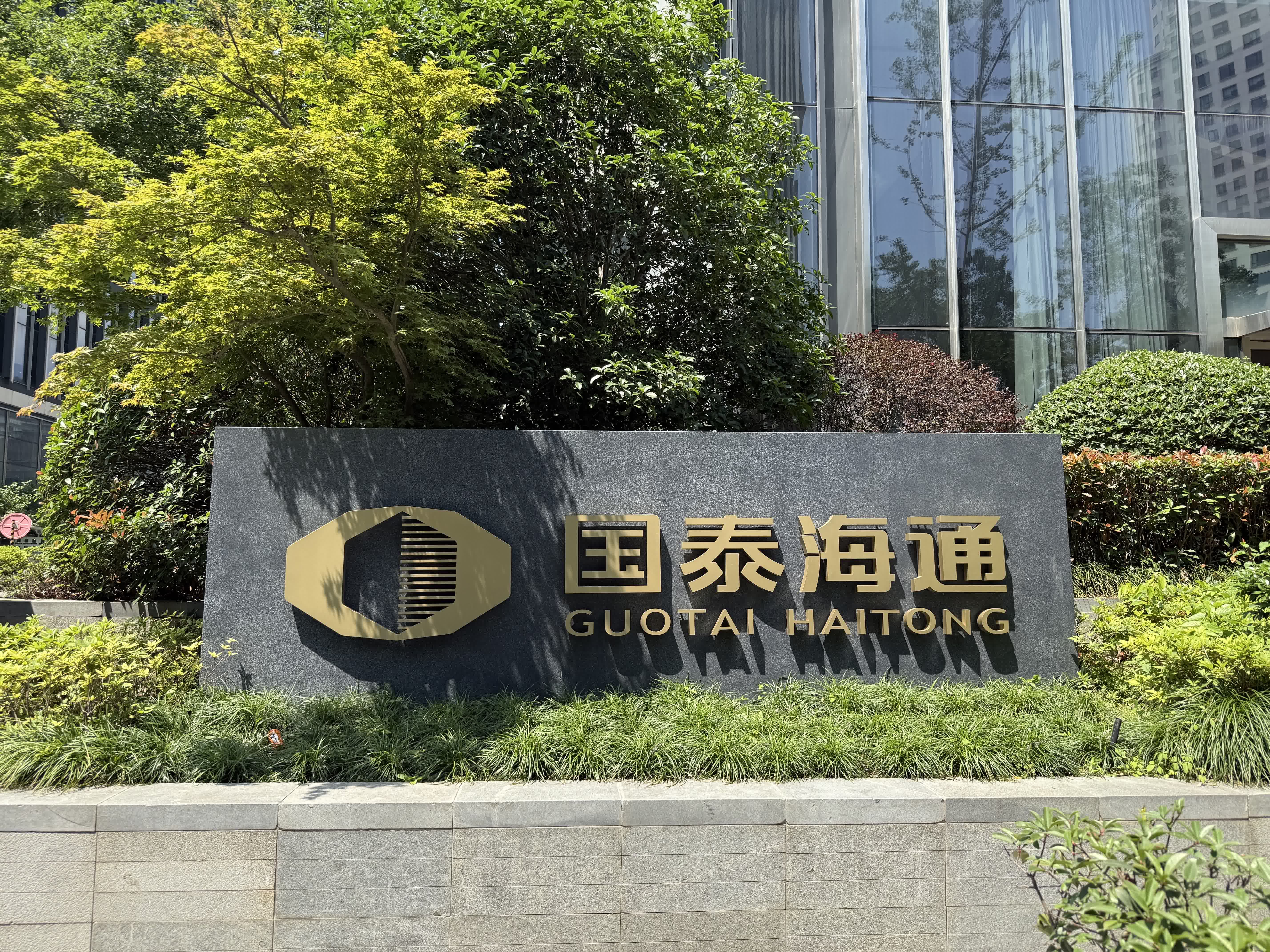 下载海通证券大智慧(海通证券大智慧手机交易软件下载最新)