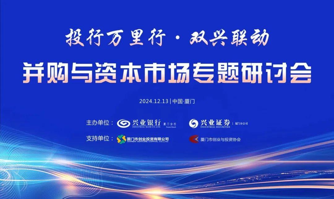 厦门兴业证券(厦门中信证券地址)