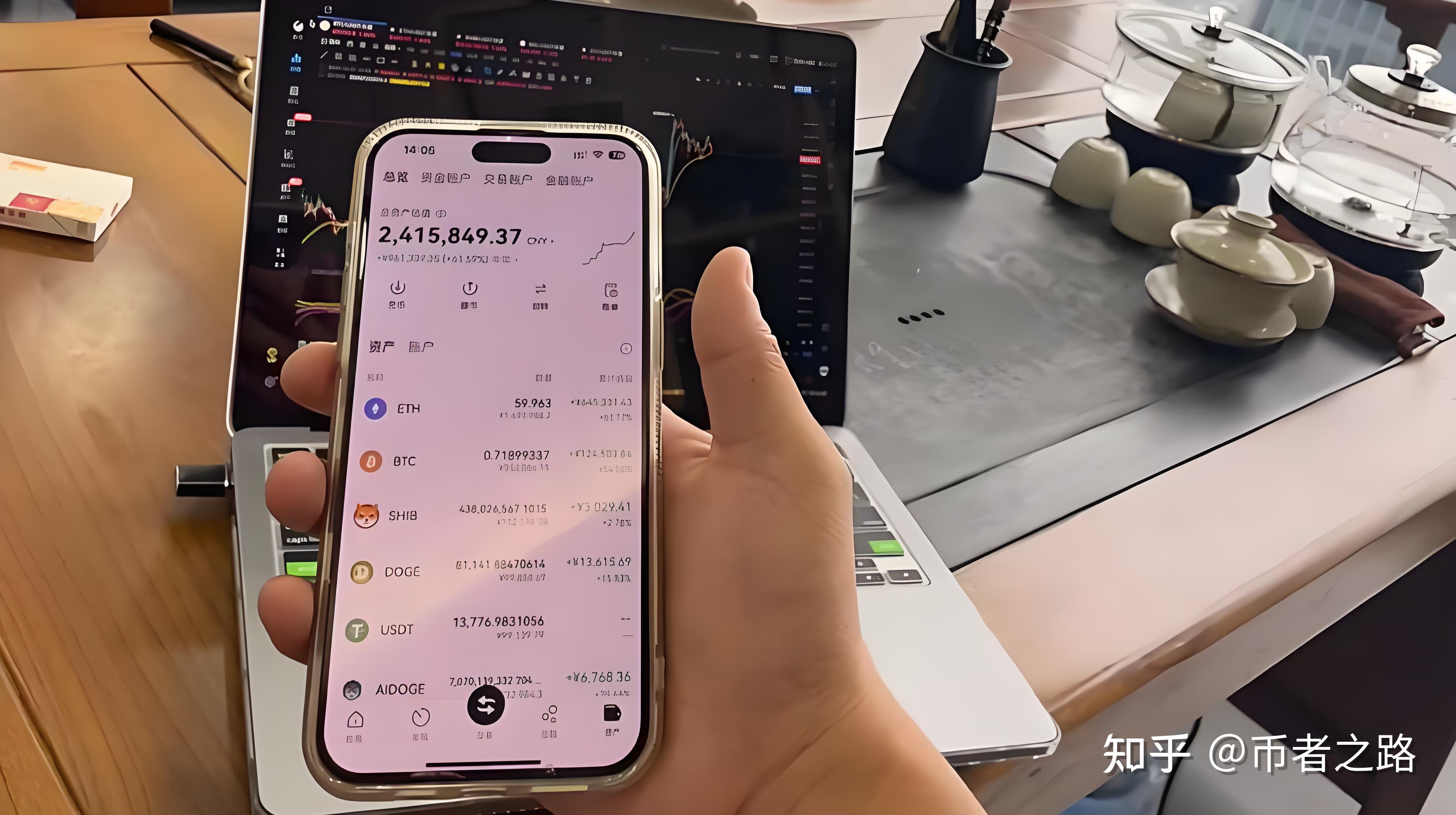 炒币的平台(炒币主流平台)