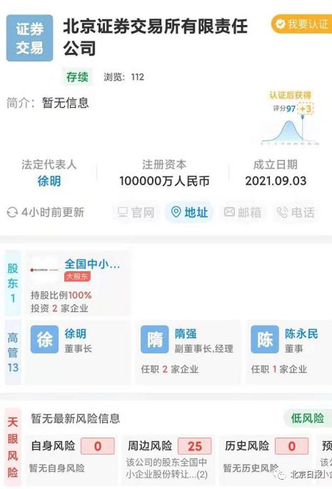 证券户口(证券户口怎么开)