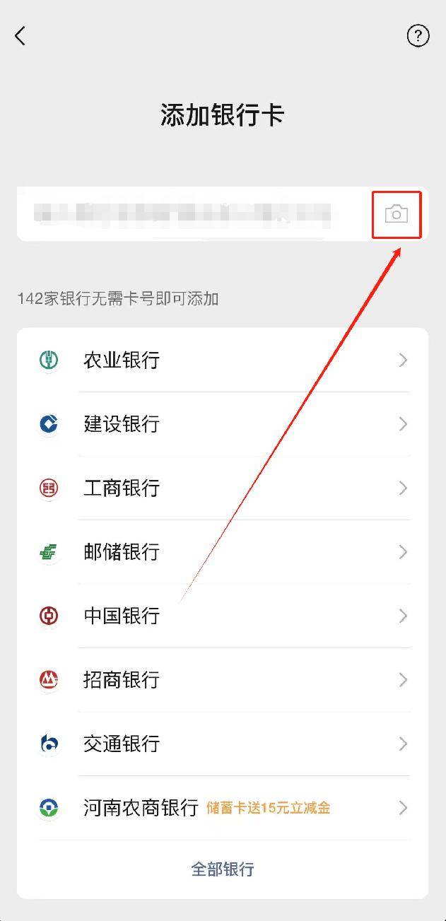 证券绑定银行卡更换(证券绑定银行卡更换怎么操作)