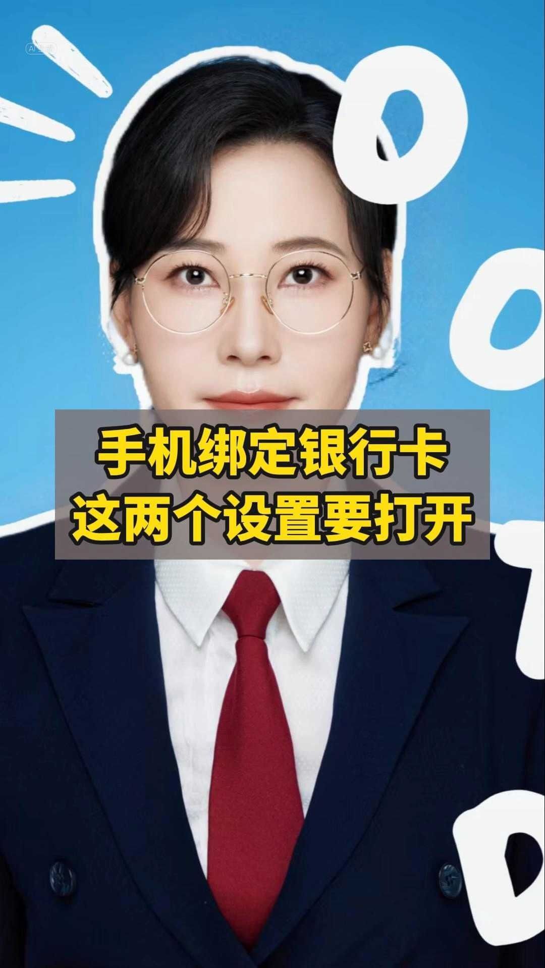 证券绑定银行卡更换(证券绑定银行卡更换怎么操作)
