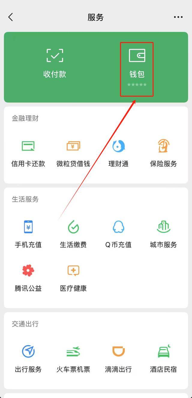 证券绑定银行卡更换(证券绑定的银行卡怎么换)