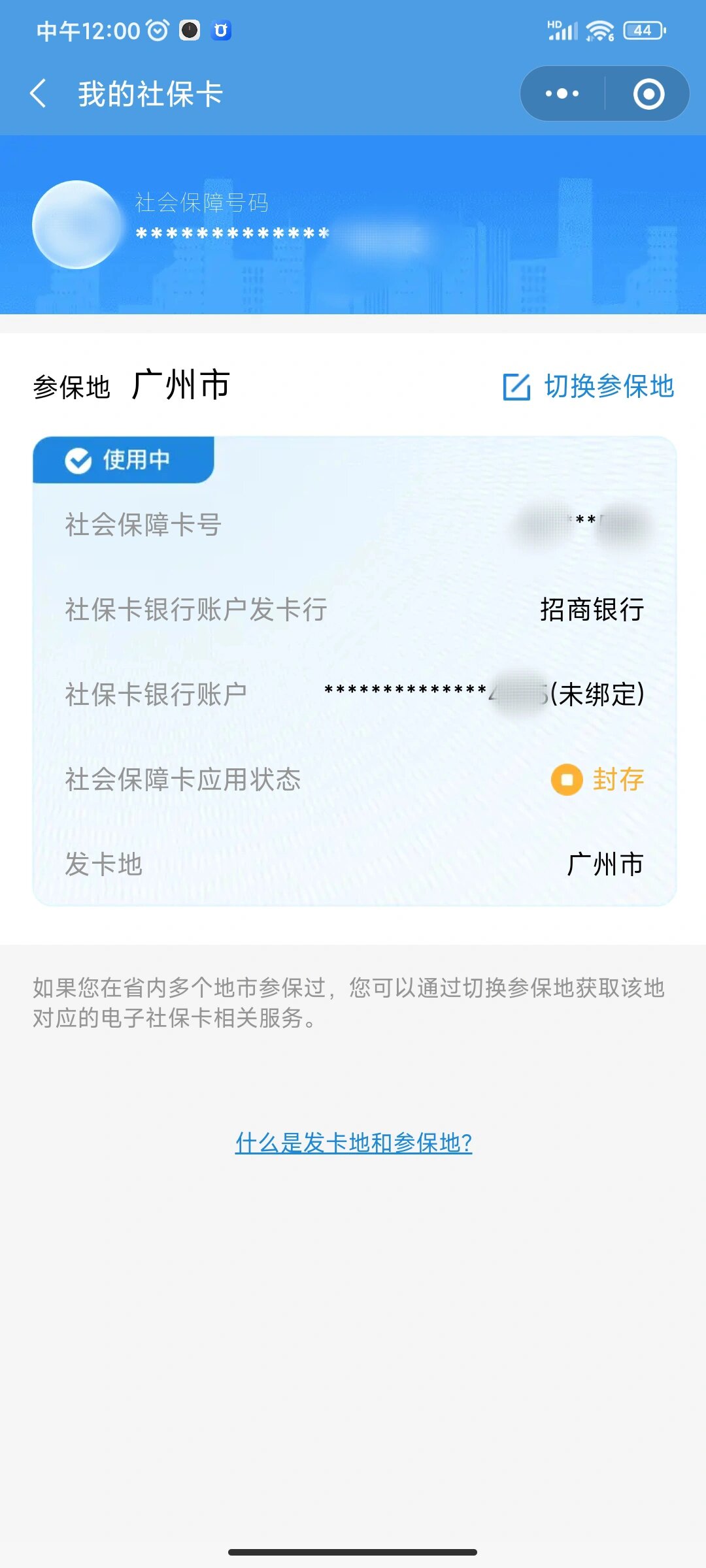 证券绑定银行卡更换(证券绑定的银行卡怎么换)