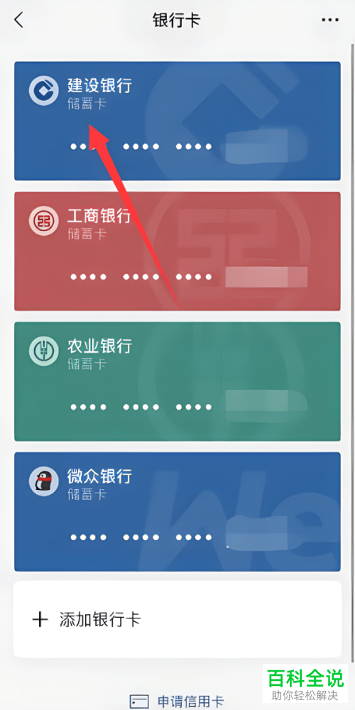 证券绑定银行卡更换(证券绑定银行卡更换银行卡)