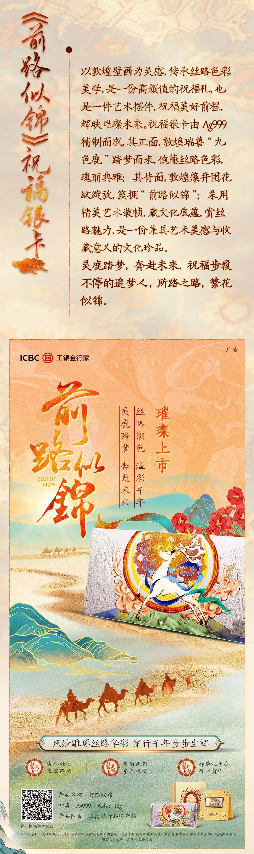 工行贵金属(工行贵金属交易规则)