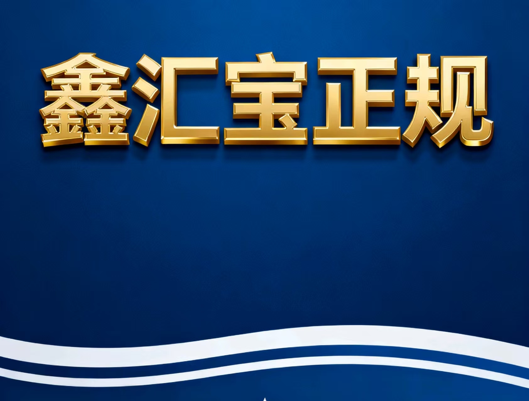 贵金属投资开户(贵金属开户交易商)