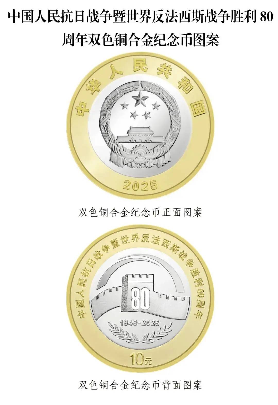 贵金属纪念币(贵金属纪念币有收藏价值吗)