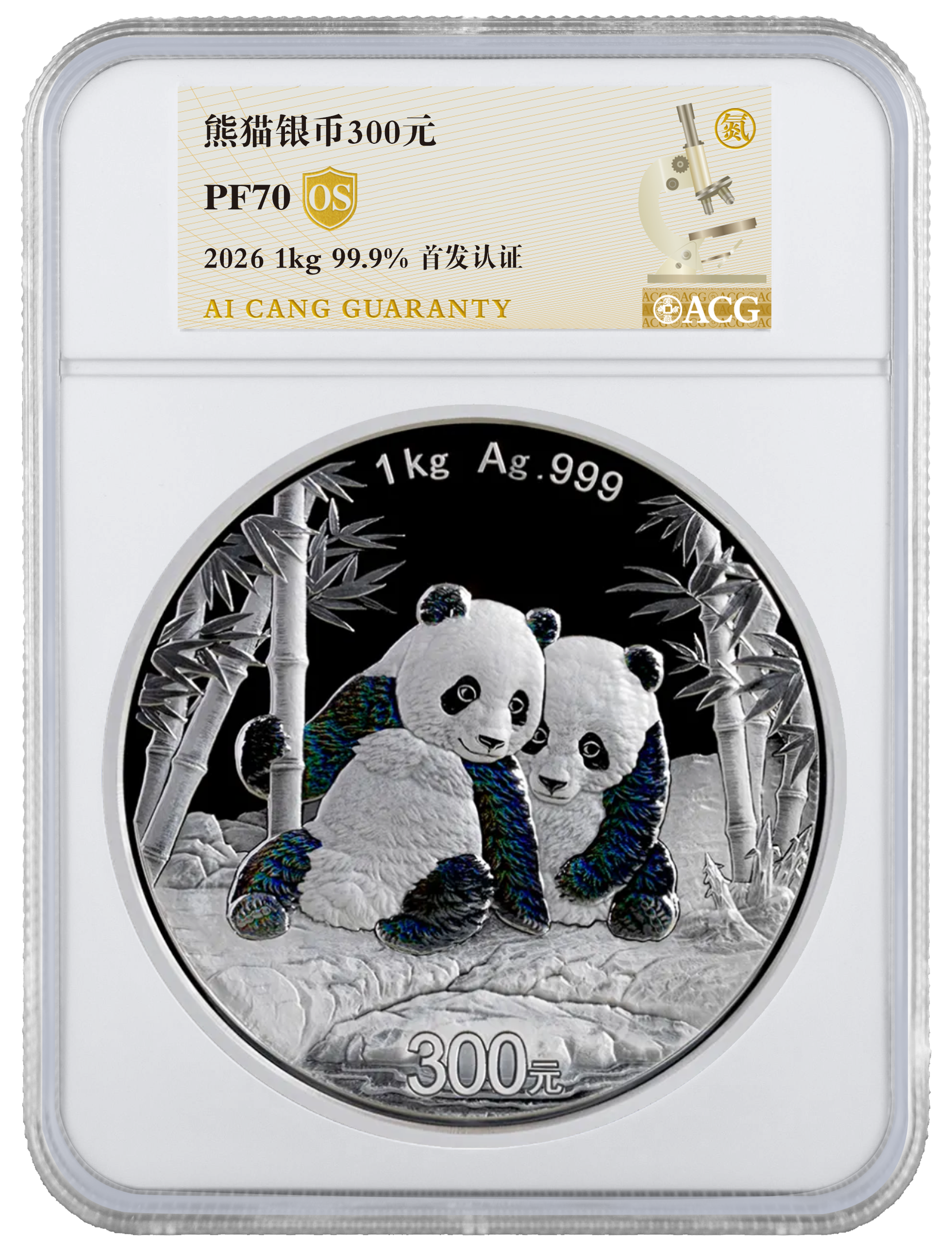 贵金属纪念币(贵金属纪念币有收藏价值吗)