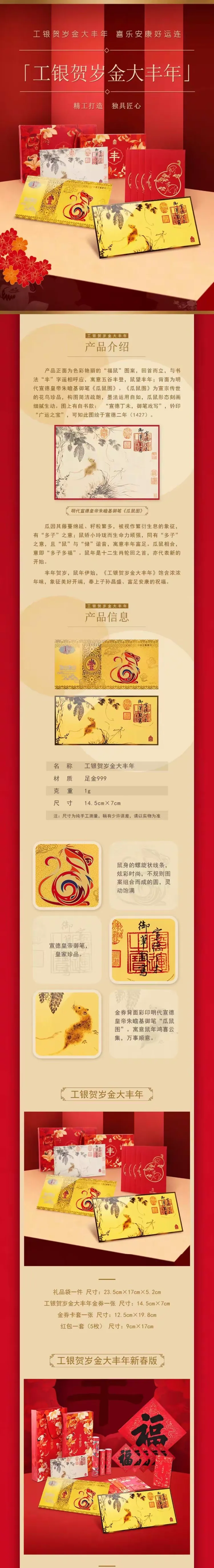 工行贵金属(工行贵金属行情)