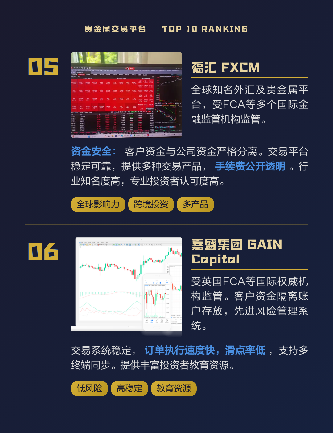 贵金属如何交易(金荣中国交易平台官网) 贵金属如何交易(金荣中国交易平台官网)