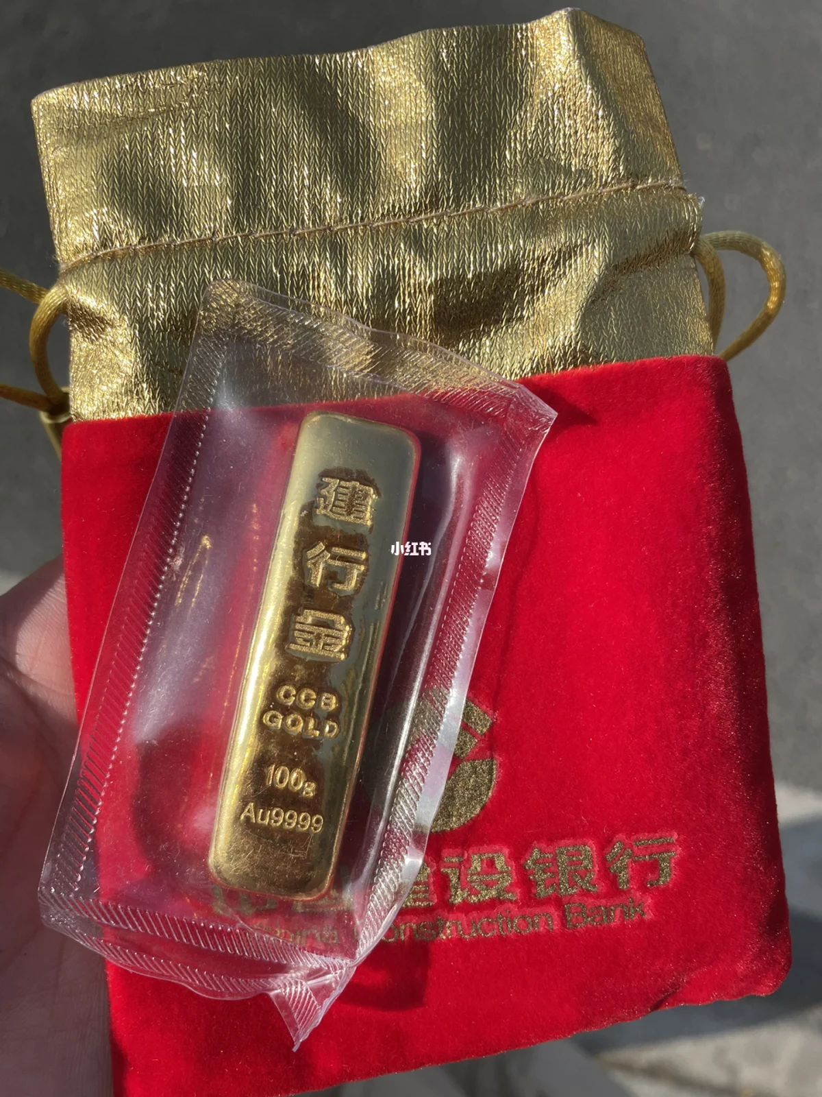 建行贵金属(建行贵金属积存金手续费多少)