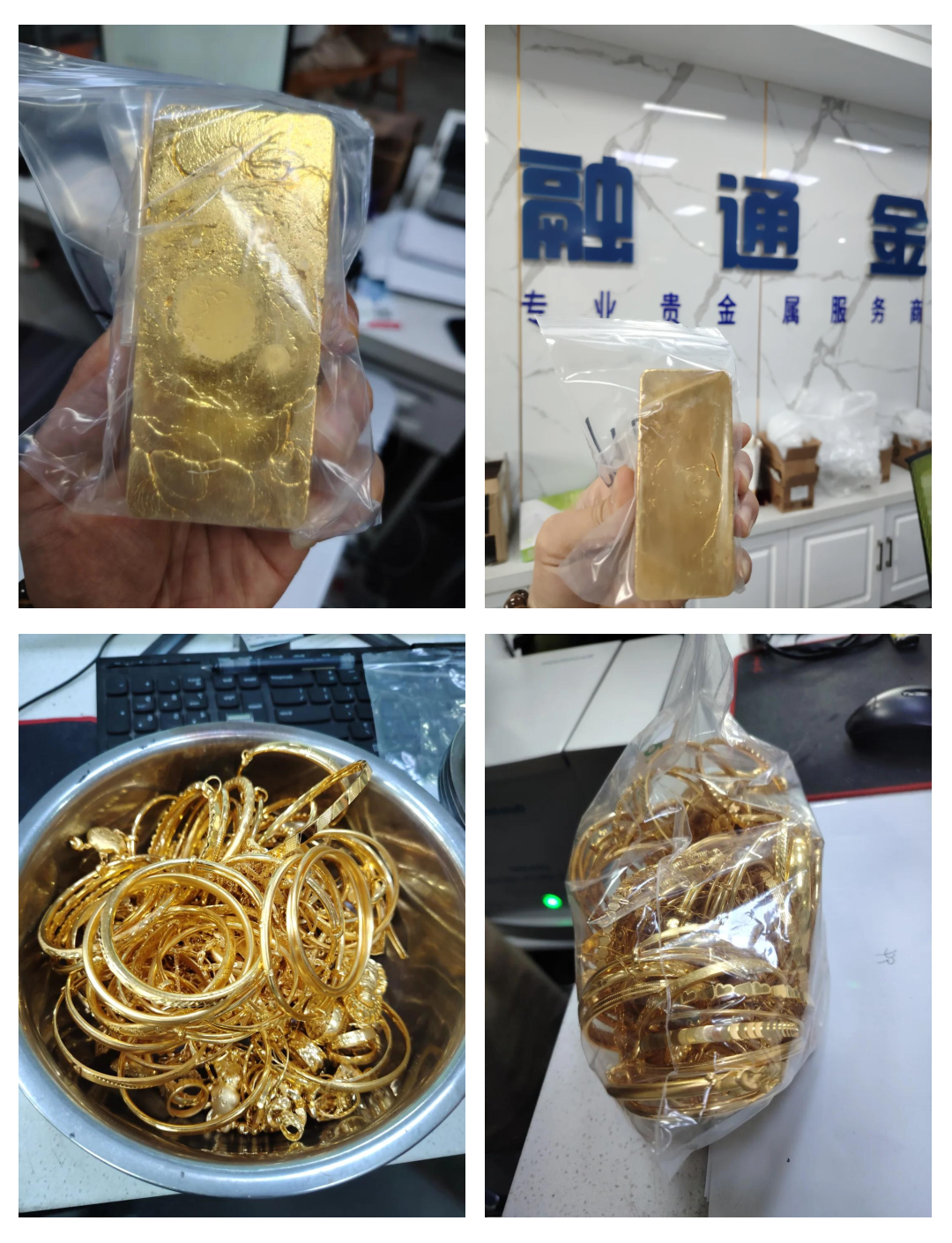 贵金属行情一融通金(融通金app官网入口)
