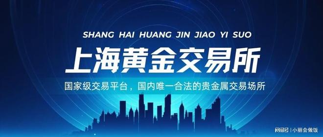 正规贵金属交易平台(小额贵金属app哪个好)