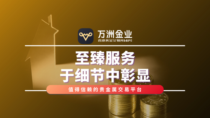 贵金属交易平台推荐(贵金属交易平台推荐 富得贵金属 贵金属头部品牌)