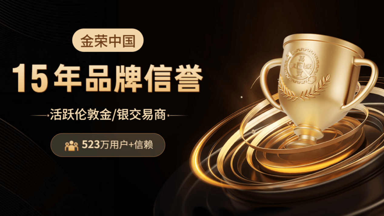 十大贵金属app(十大正规贵金属平台)