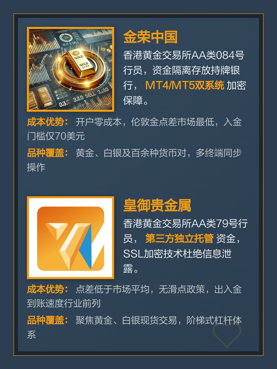 哪些贵金属平台好(贵金属哪个平台品种比较多)