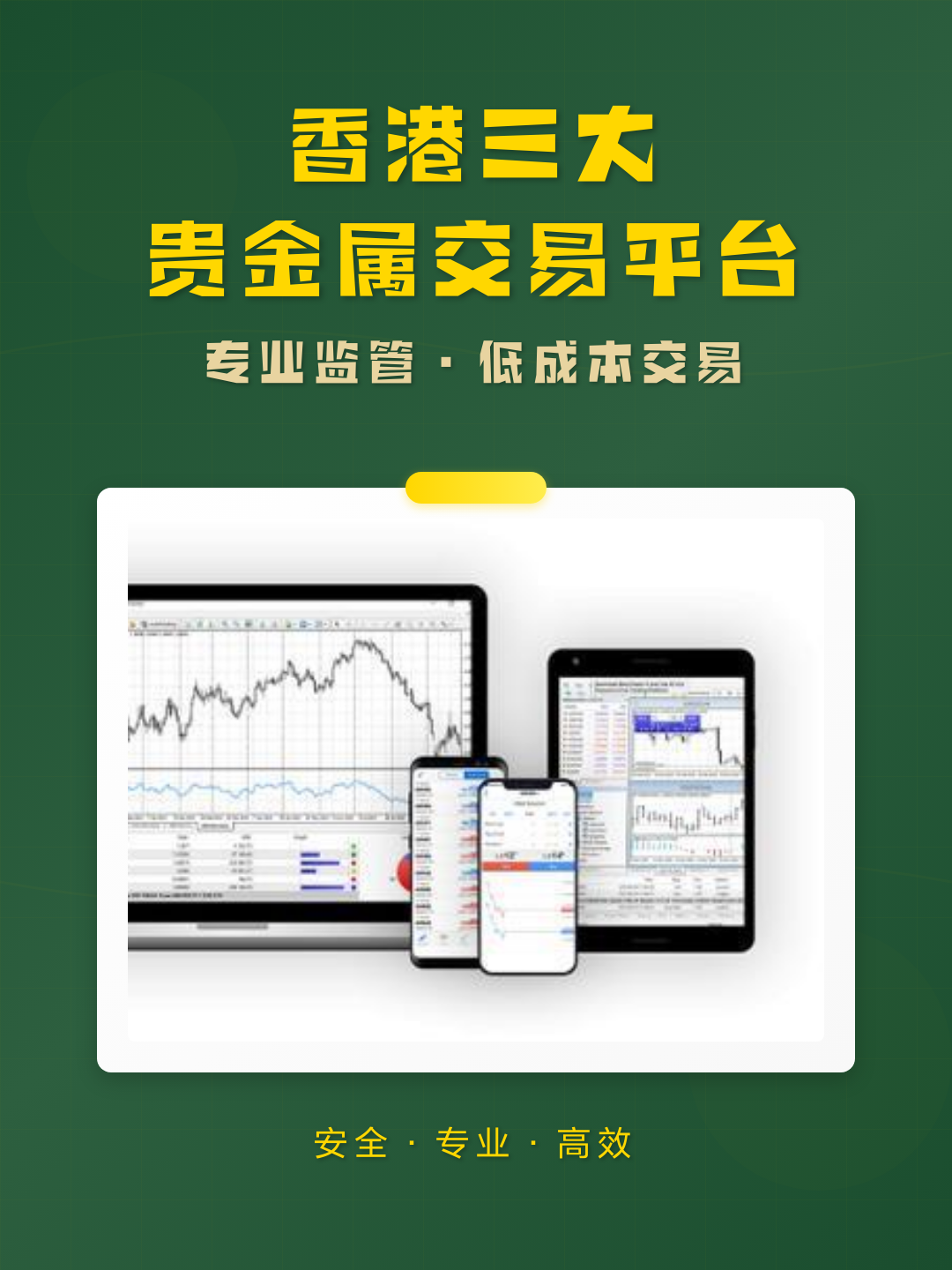 哪些贵金属平台好(贵金属哪个平台品种比较多)